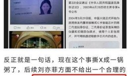 红黑料最新爆料事件,揭秘娱乐圈惊天秘密