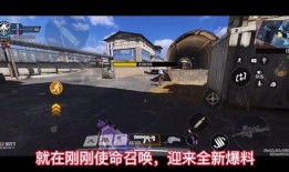 使命召唤556最新爆料,黑色行动5556武器全新爆料：神秘性能引发热议